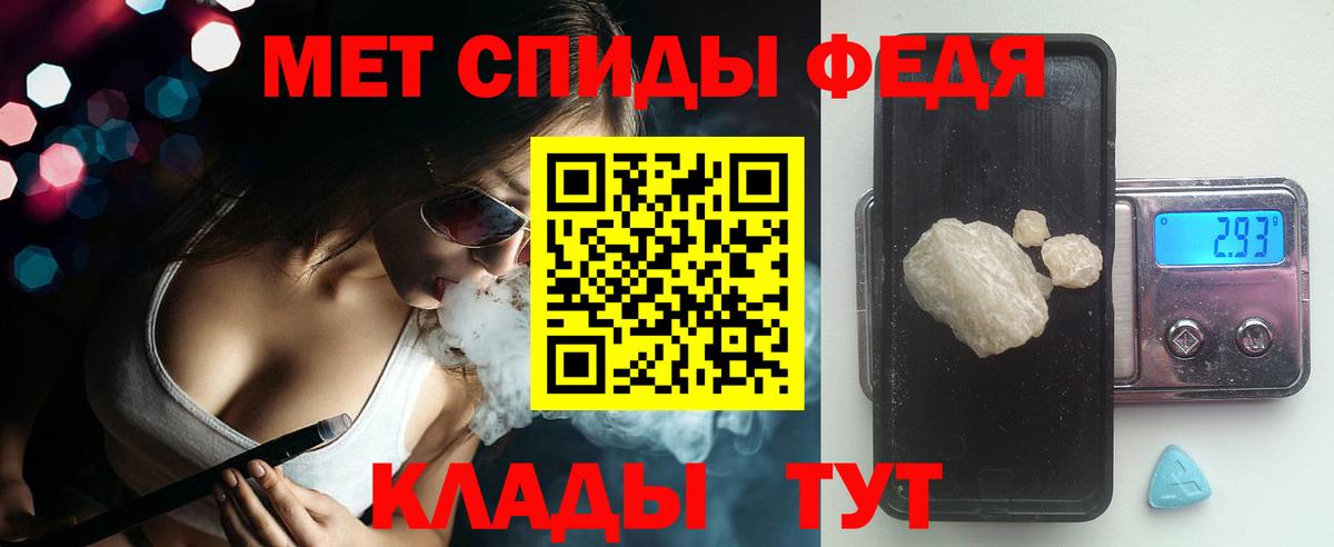 АМФЕТАМИН  АМФЕТАМИН 98%  Вход с VPN  Красноармейск 