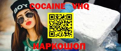 спайс Кинель