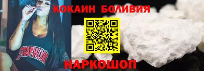 спайс Кинель