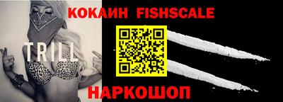 спайс Кинель