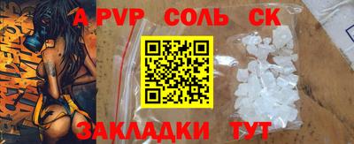 спайс Кинель