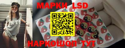 спайс Кинель