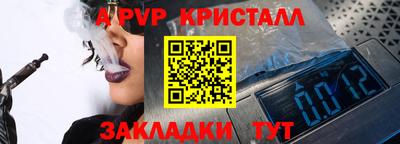 спайс Кинель