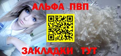 спайс Кинель
