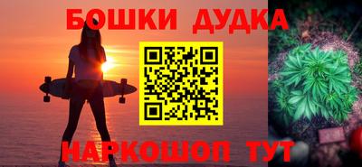 спайс Кинель