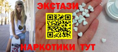 мдма Кингисепп