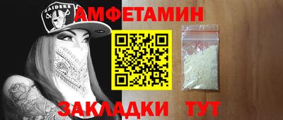 спайс Кинель