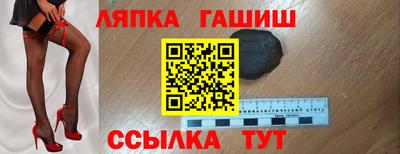 спайс Кинель