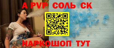 мдма Кингисепп
