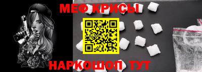 спайс Кинель
