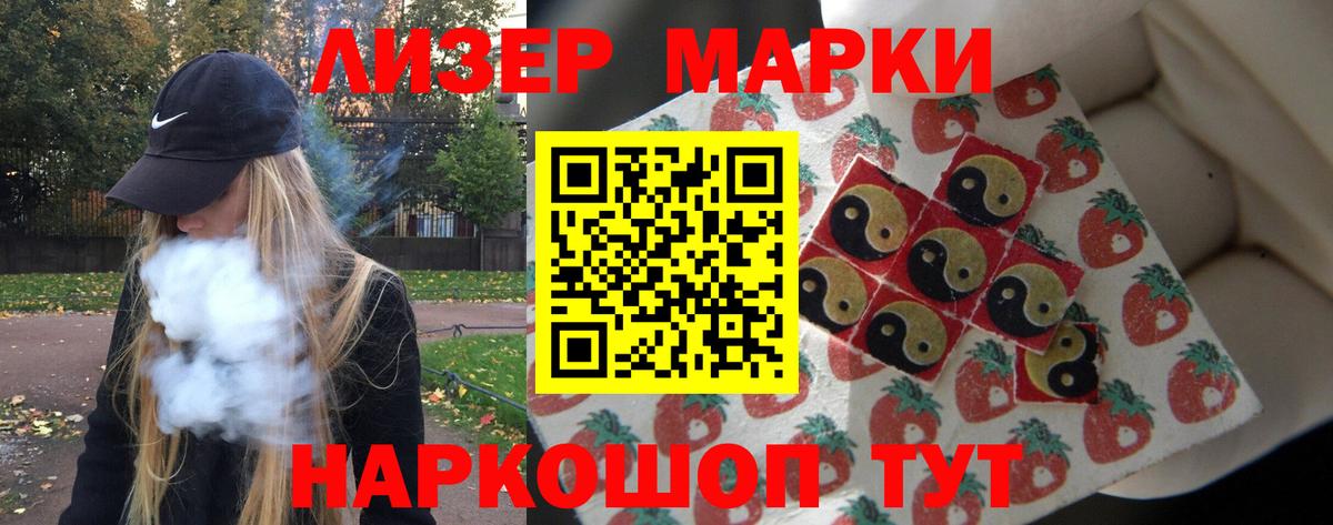 Красноармейск  Лсд 25 экстази кислота  LSD-25 экстази кислота  Вход с VPN 