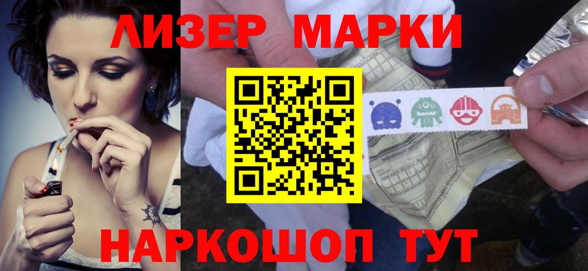 Лсд 25 экстази кислота Красноармейск