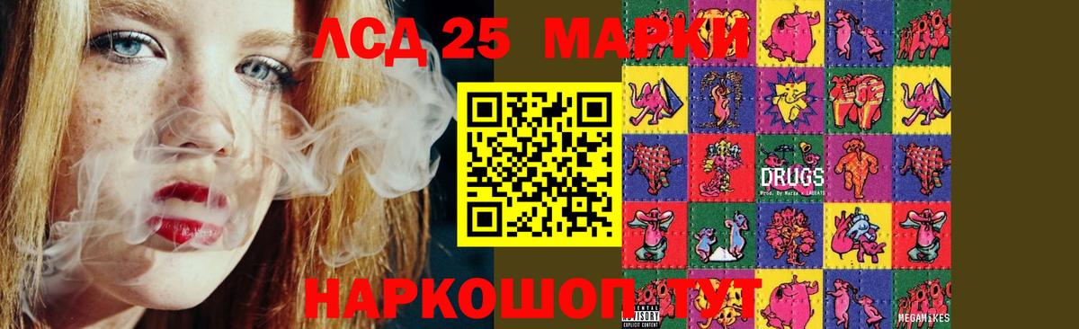 Alpha-PVP Красноармейск