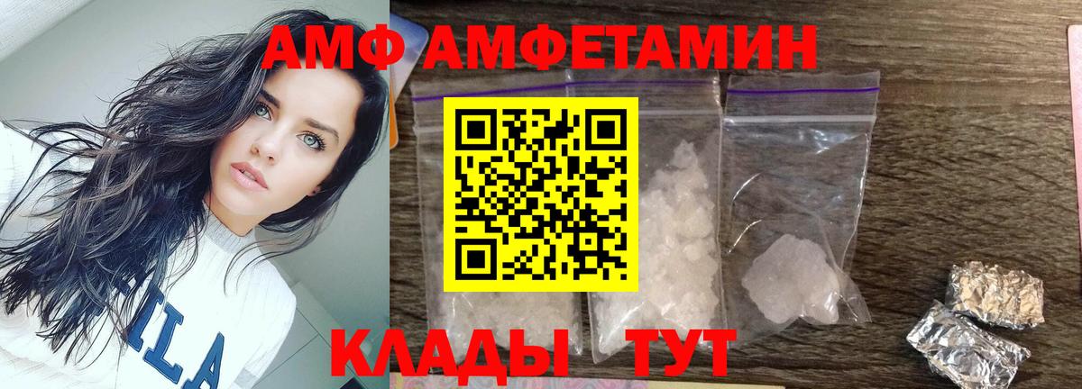 Первитин винт Красноармейск