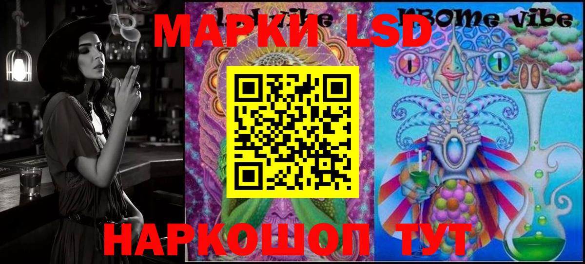 Наркотические марки 1500мкг  Вход с VPN  Красноармейск 