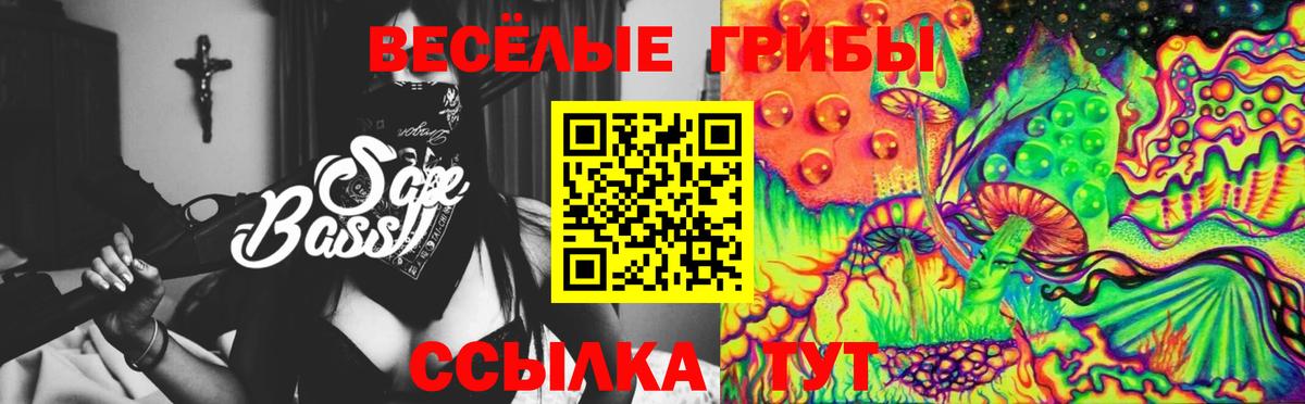 МАРИХУАНА  Вход с VPN  Меф МЯУ МЯУ   Красноармейск  Лсд 25  Гашиш  КОКАИН 